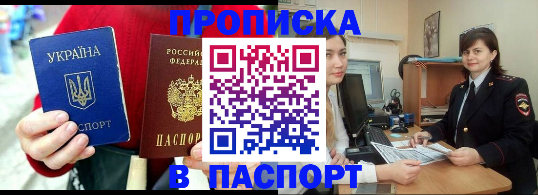 найти адрес прописки в Семилуках